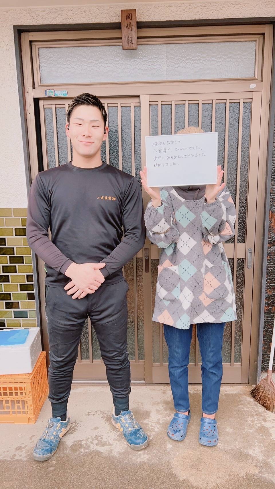 C様のお宅の不用品を回収しました！の画像