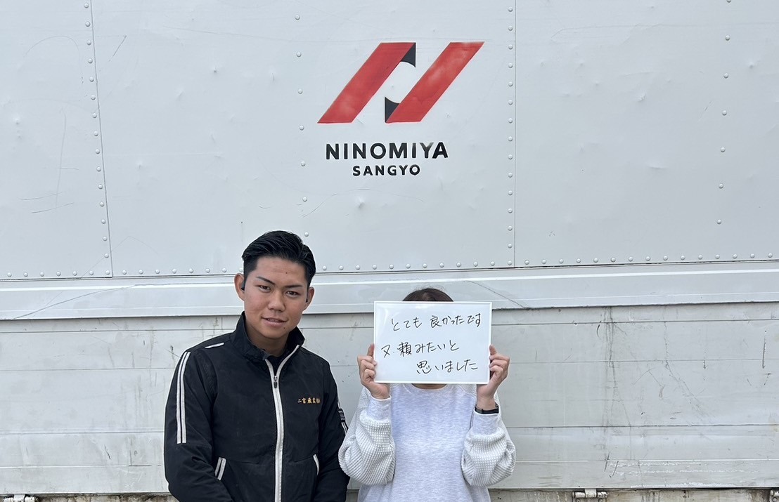 B様の一軒家のお片付けに行って参りました！の画像