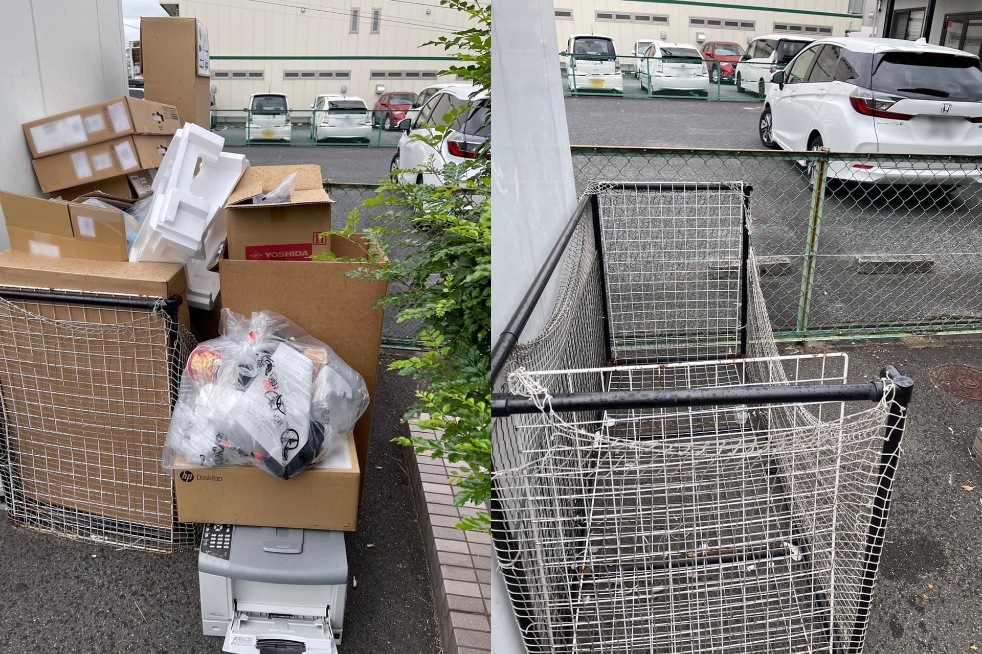 不用品回収・買取のイメージ画像